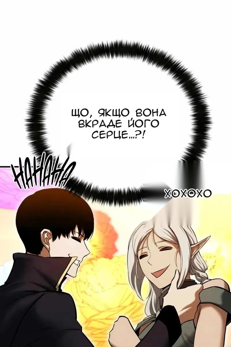 Сторінка 55