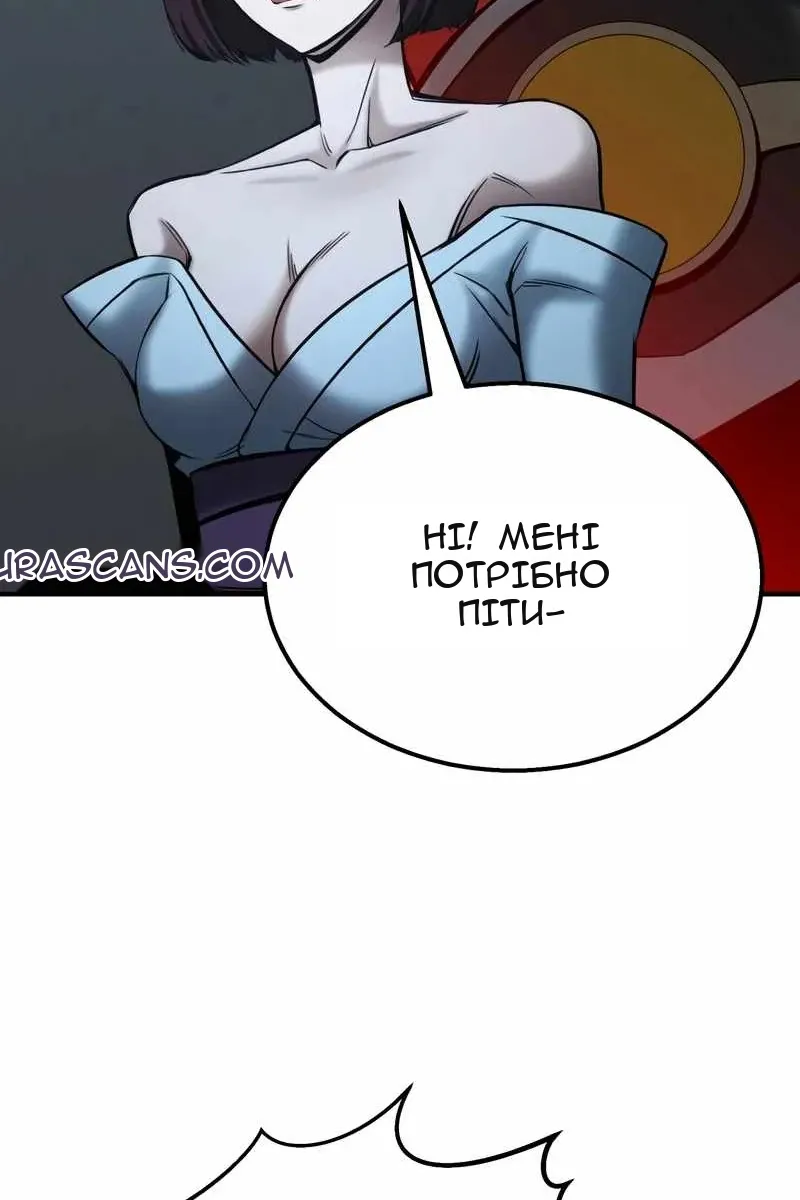 Сторінка 59