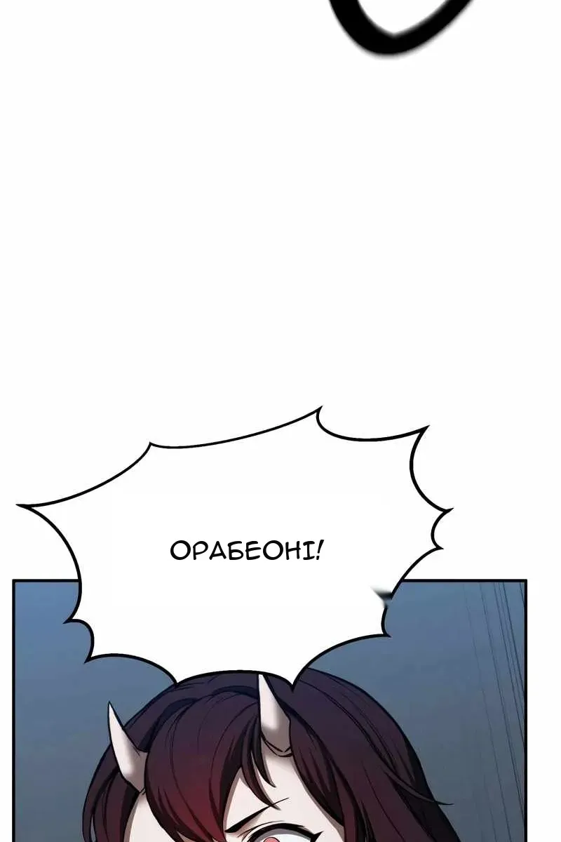 Сторінка 67