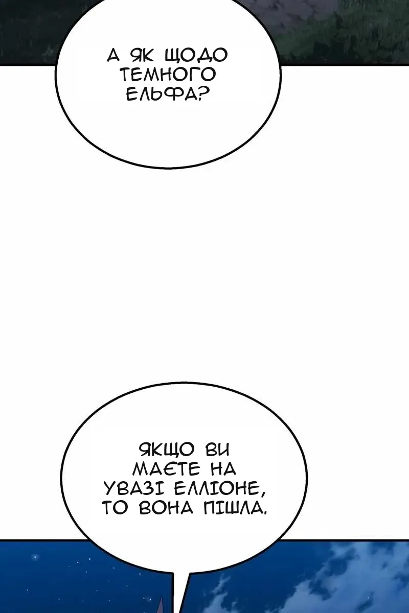 Сторінка 70