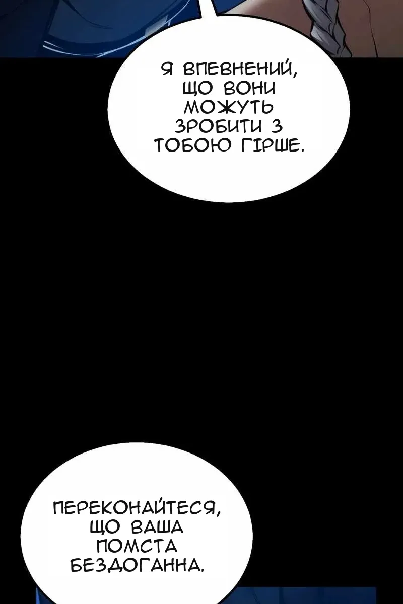 Сторінка 78