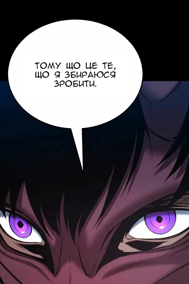 Сторінка 81
