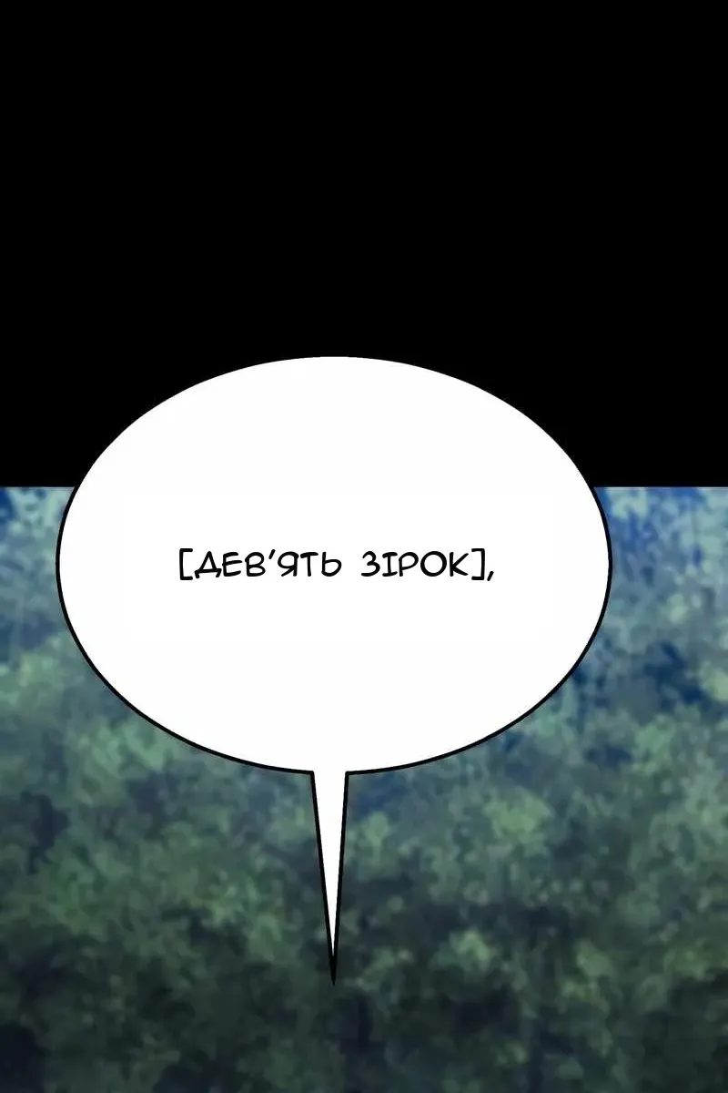 Сторінка 85