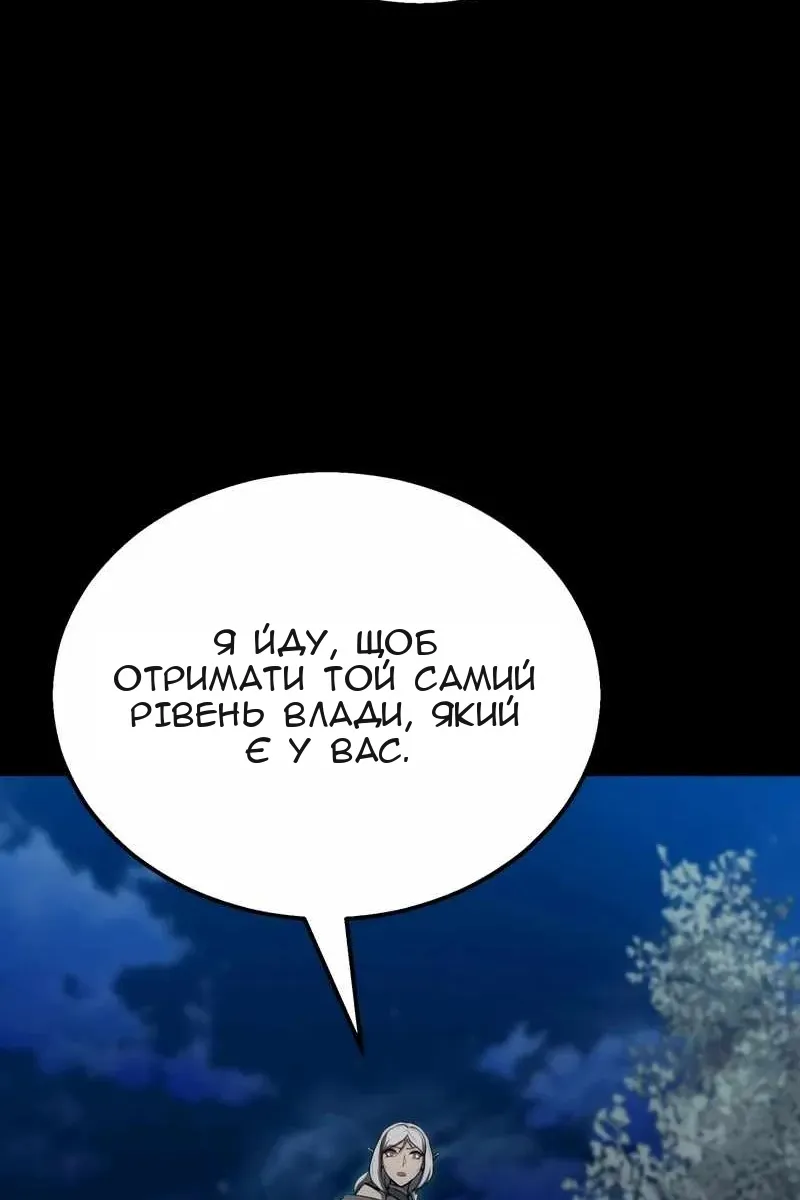 Сторінка 94