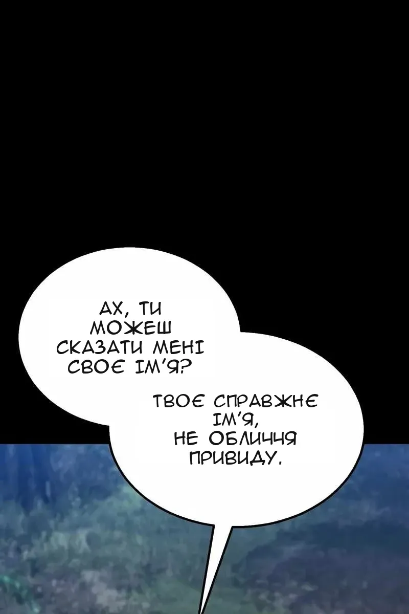 Сторінка 98