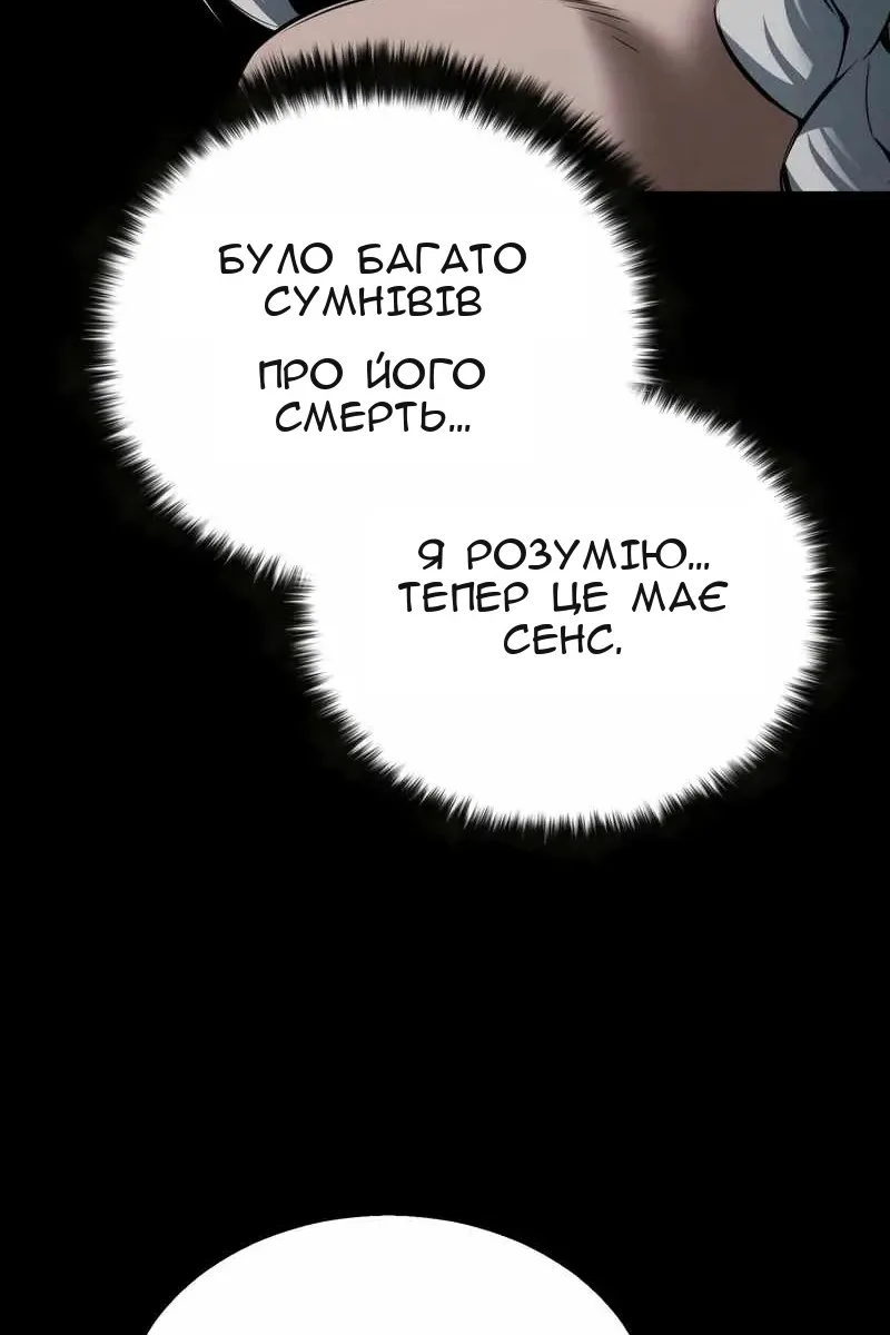 Сторінка 105