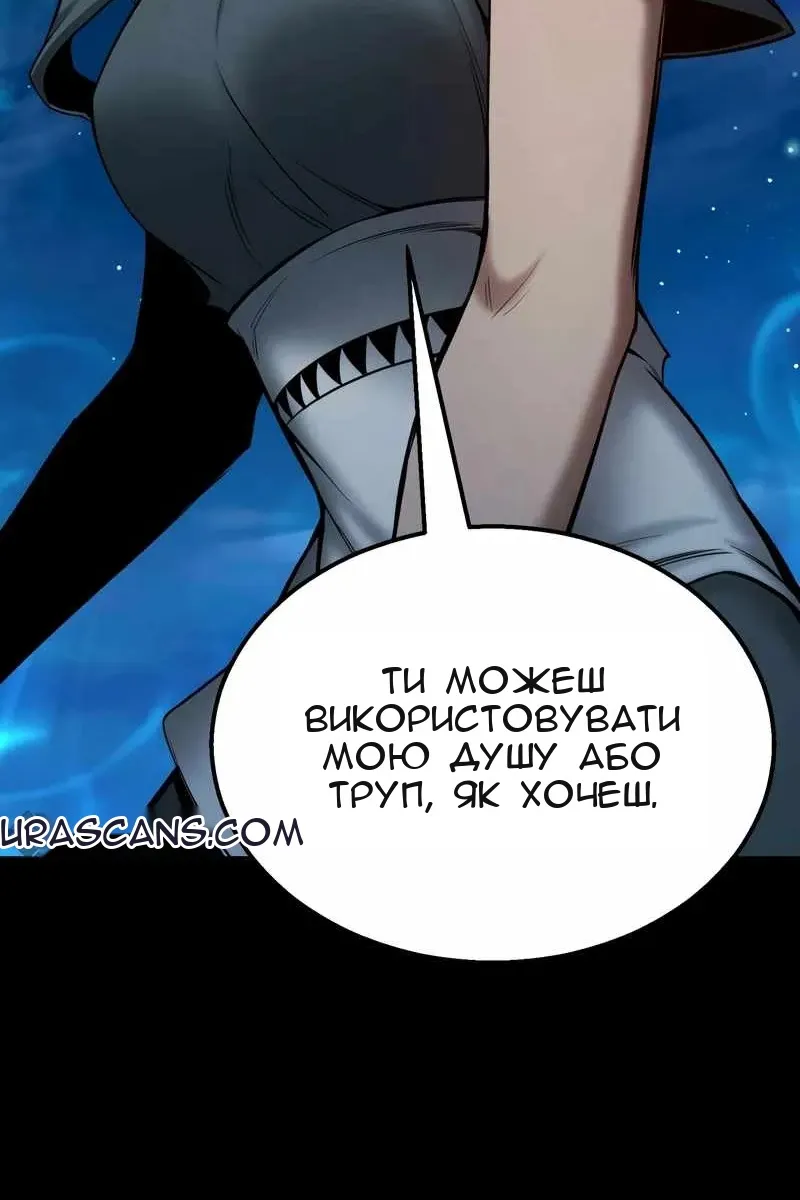 Сторінка 107