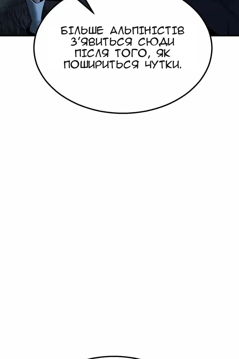 Сторінка 114