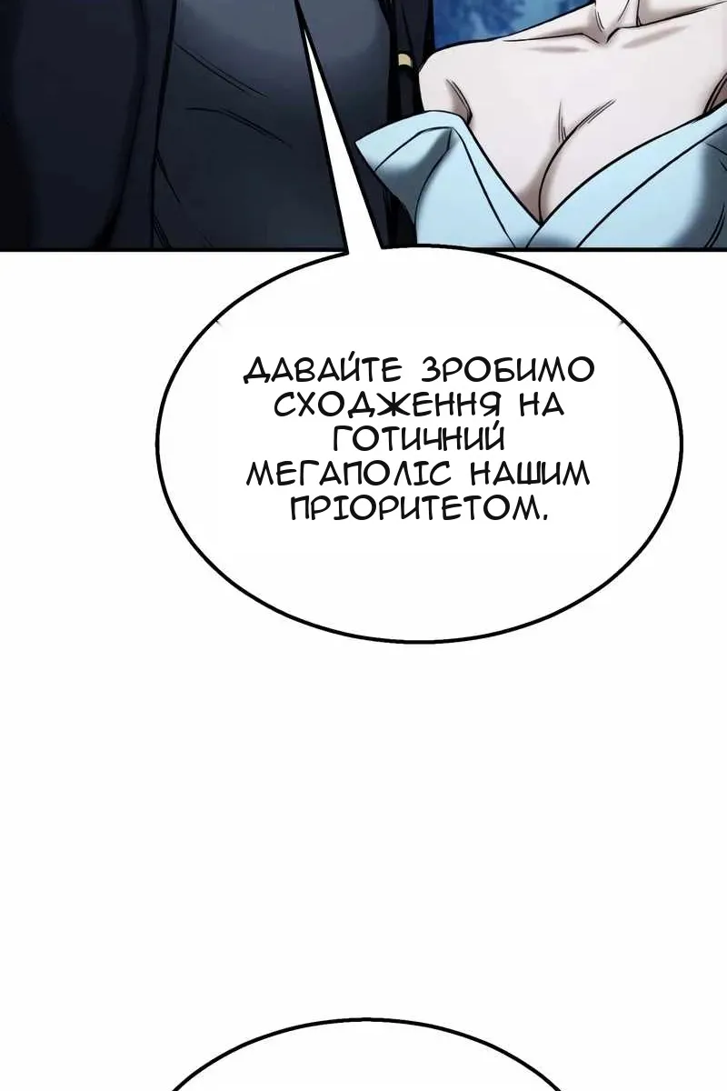 Сторінка 116