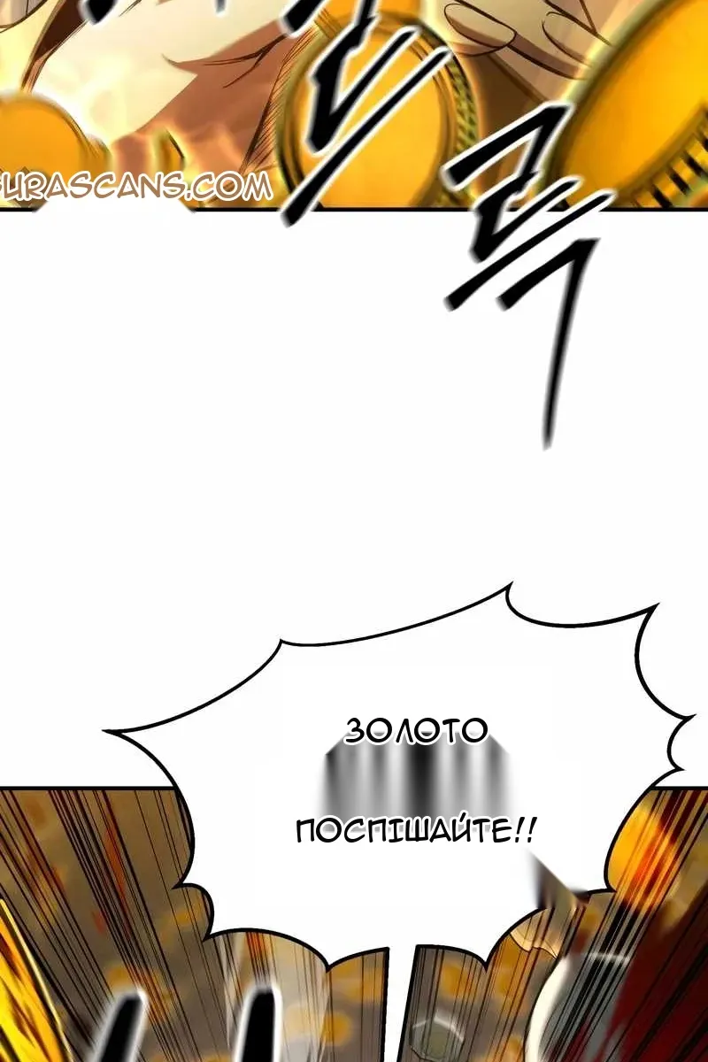Сторінка 119