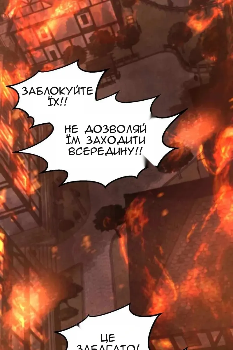 Сторінка 129