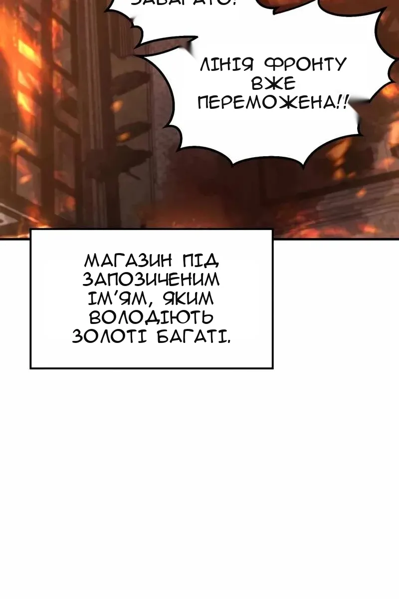 Сторінка 130