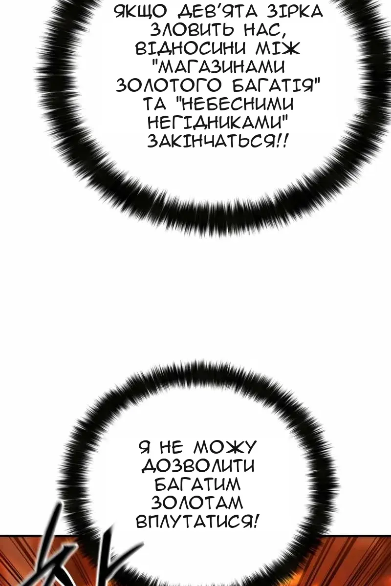 Сторінка 135