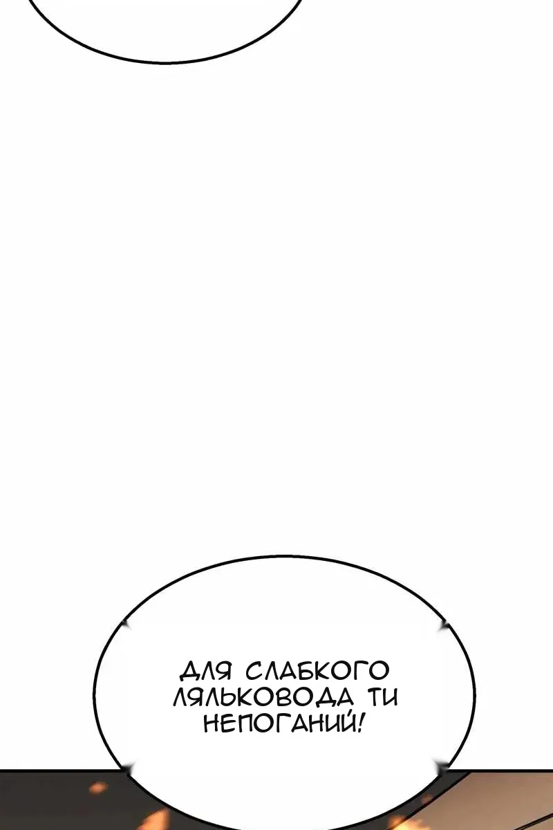 Сторінка 149