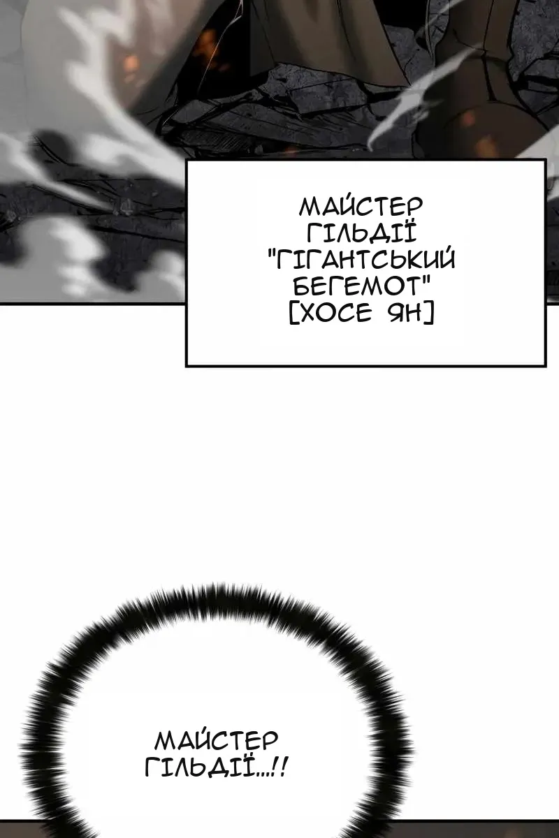 Сторінка 151