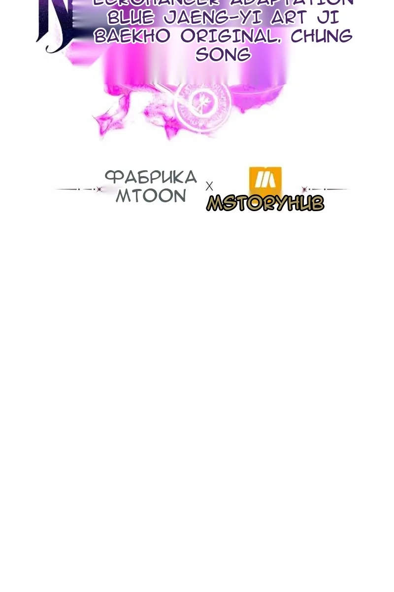 Сторінка 154