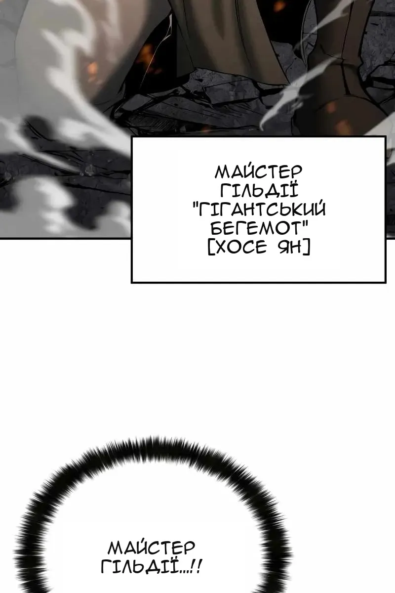 Сторінка 5