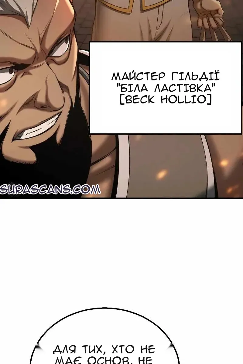 Сторінка 11
