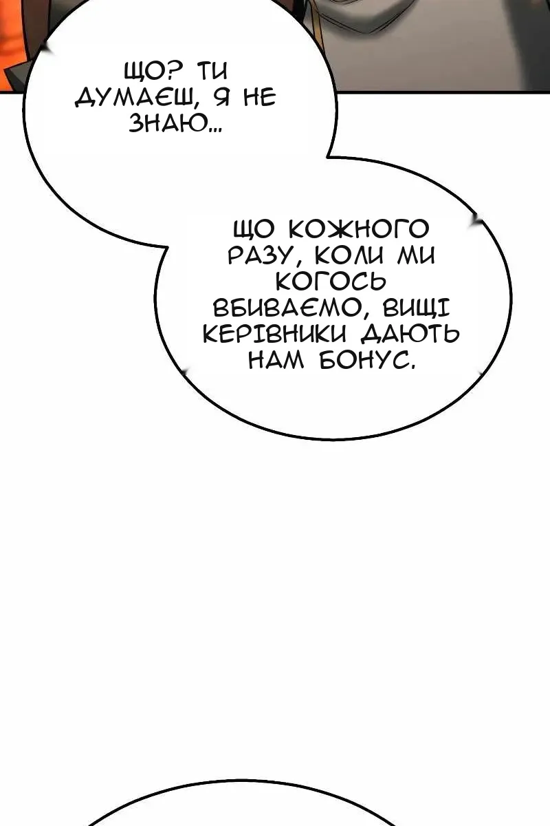 Сторінка 13