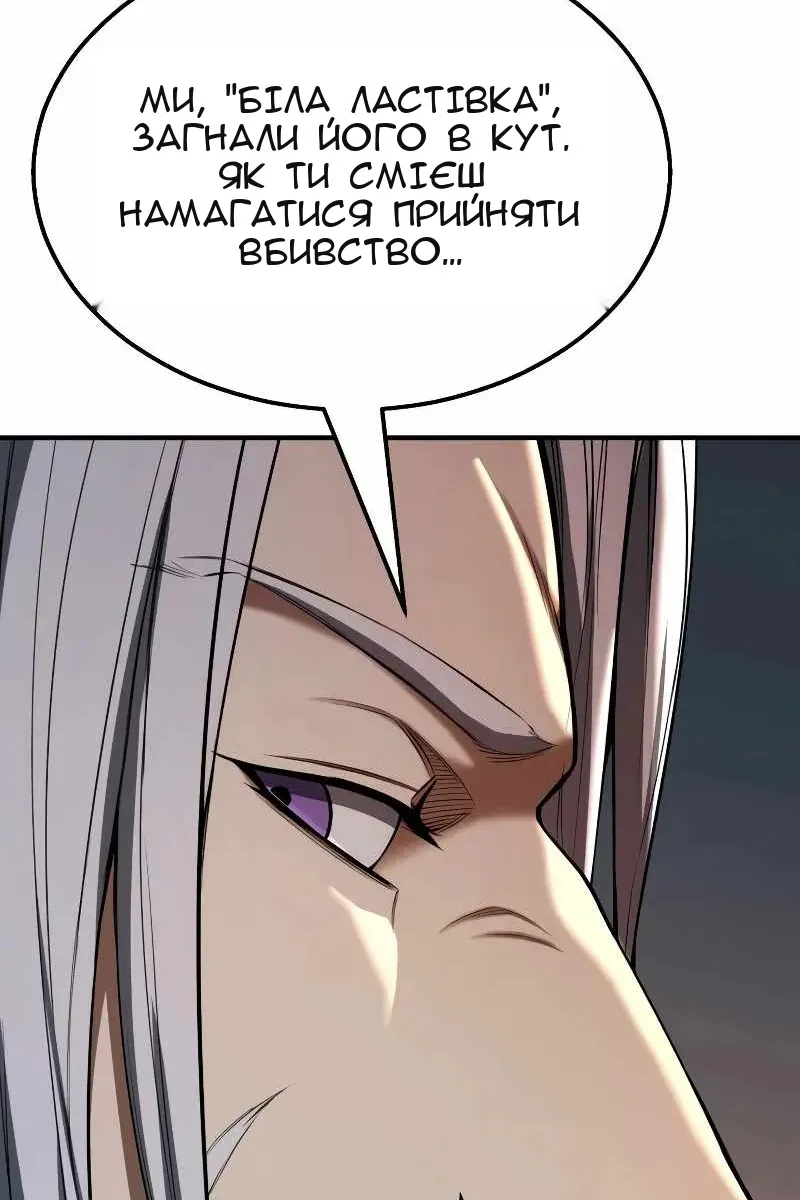 Сторінка 14