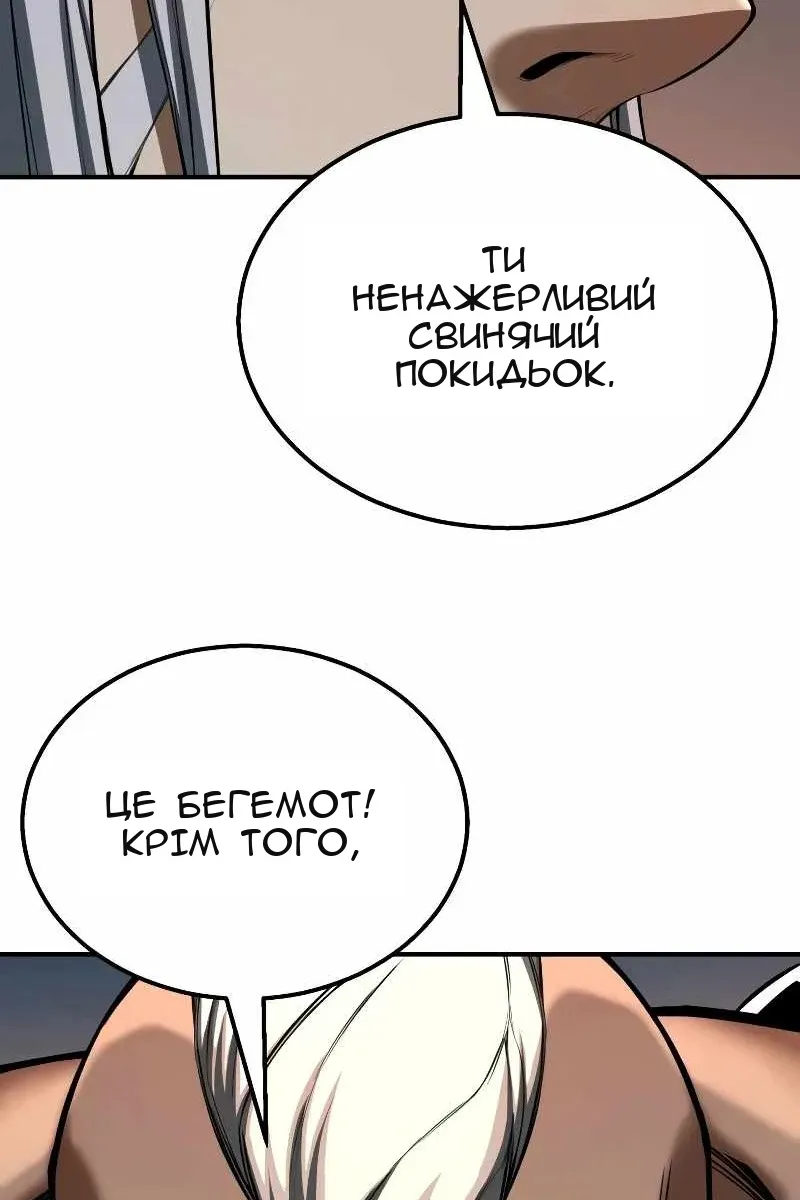 Сторінка 15