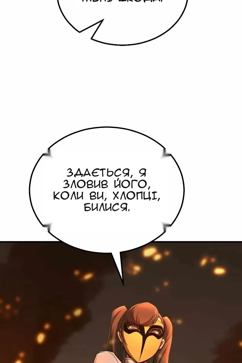 Сторінка 27