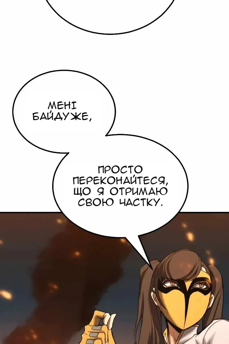 Сторінка 42