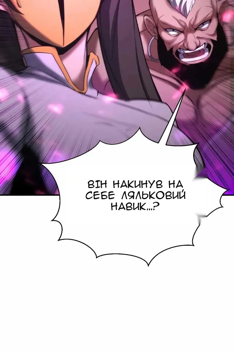 Сторінка 50
