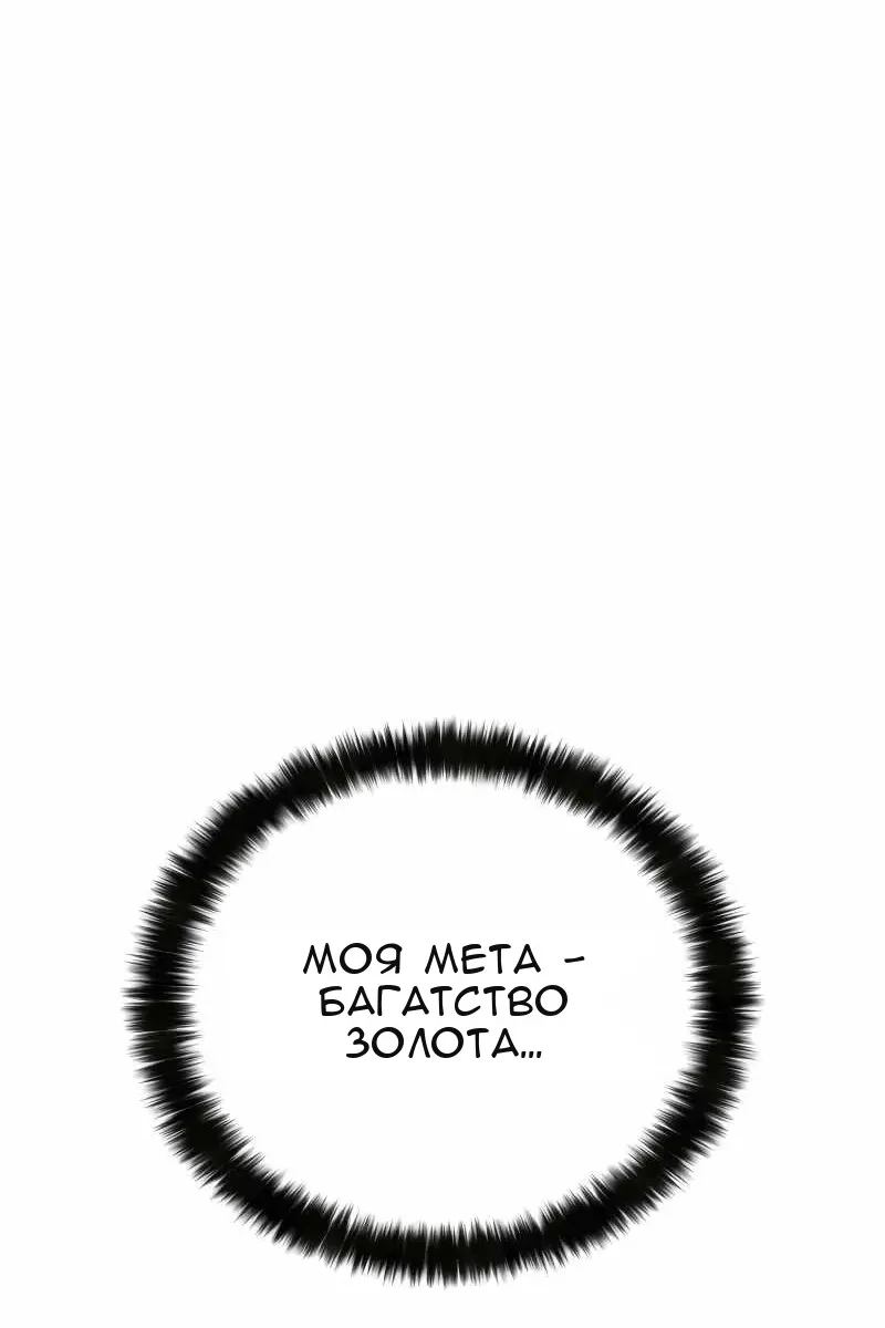 Сторінка 51