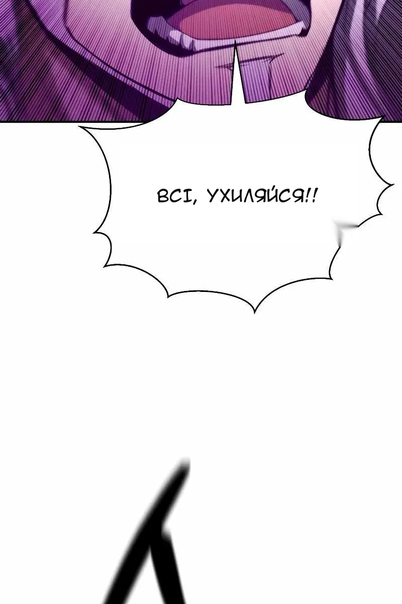 Сторінка 61