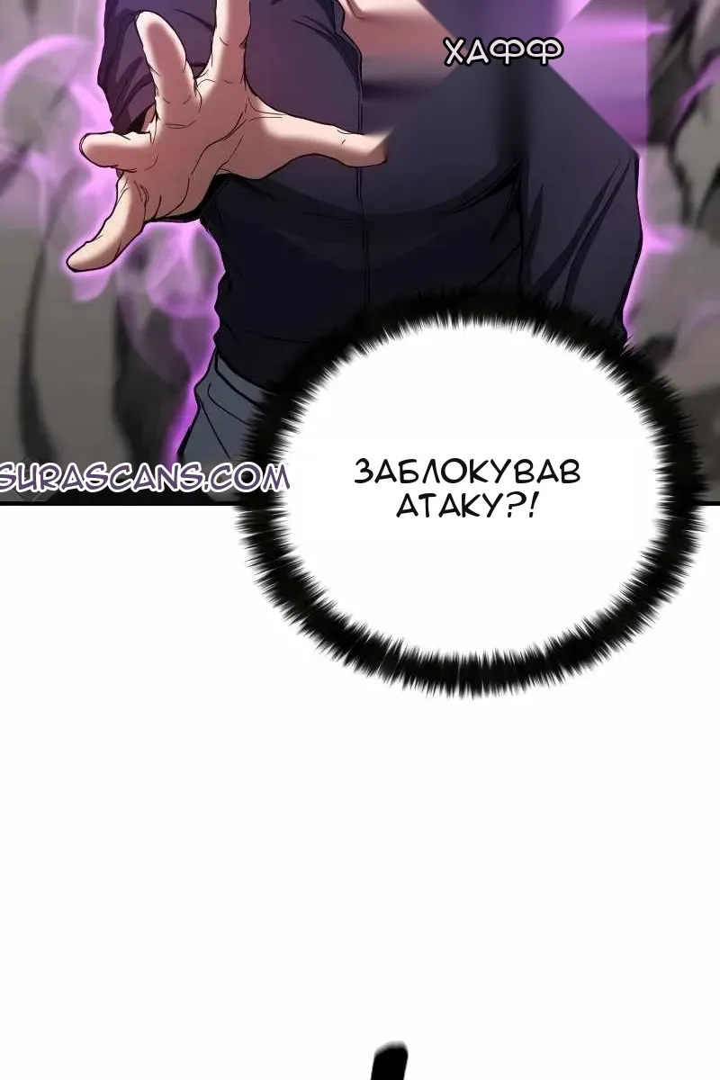 Сторінка 68