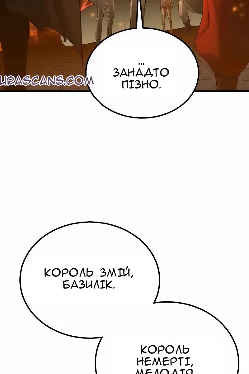 Сторінка 77