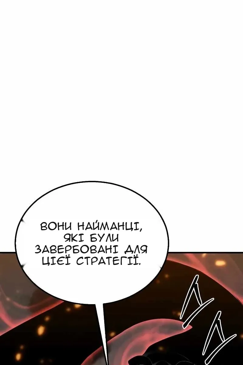 Сторінка 82