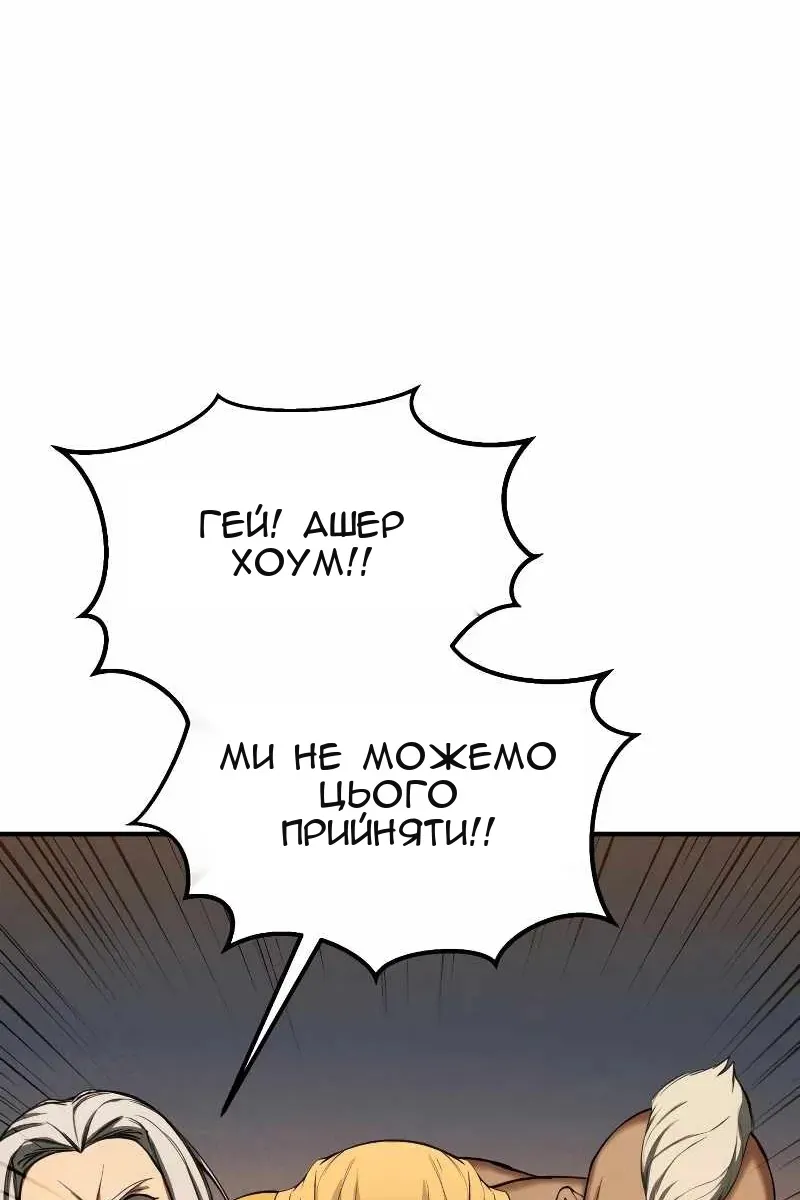 Сторінка 84