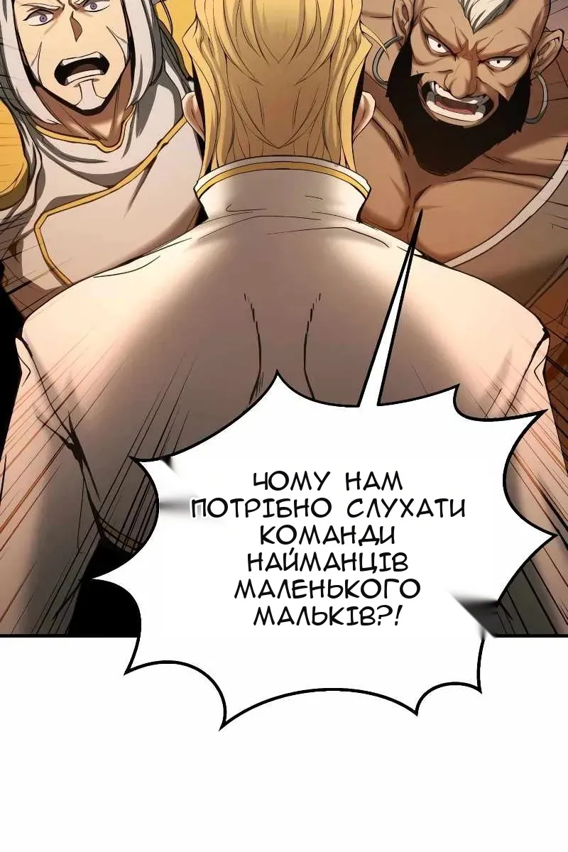 Сторінка 85