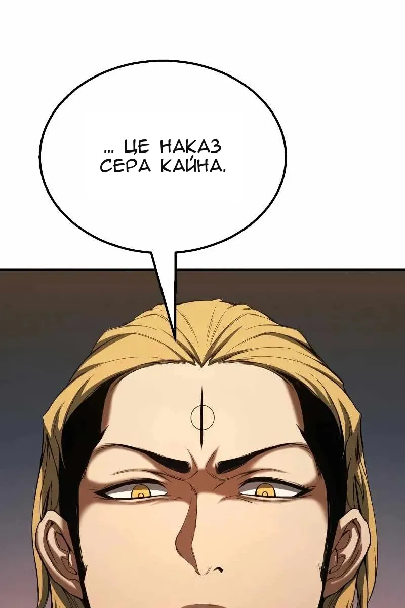 Сторінка 86