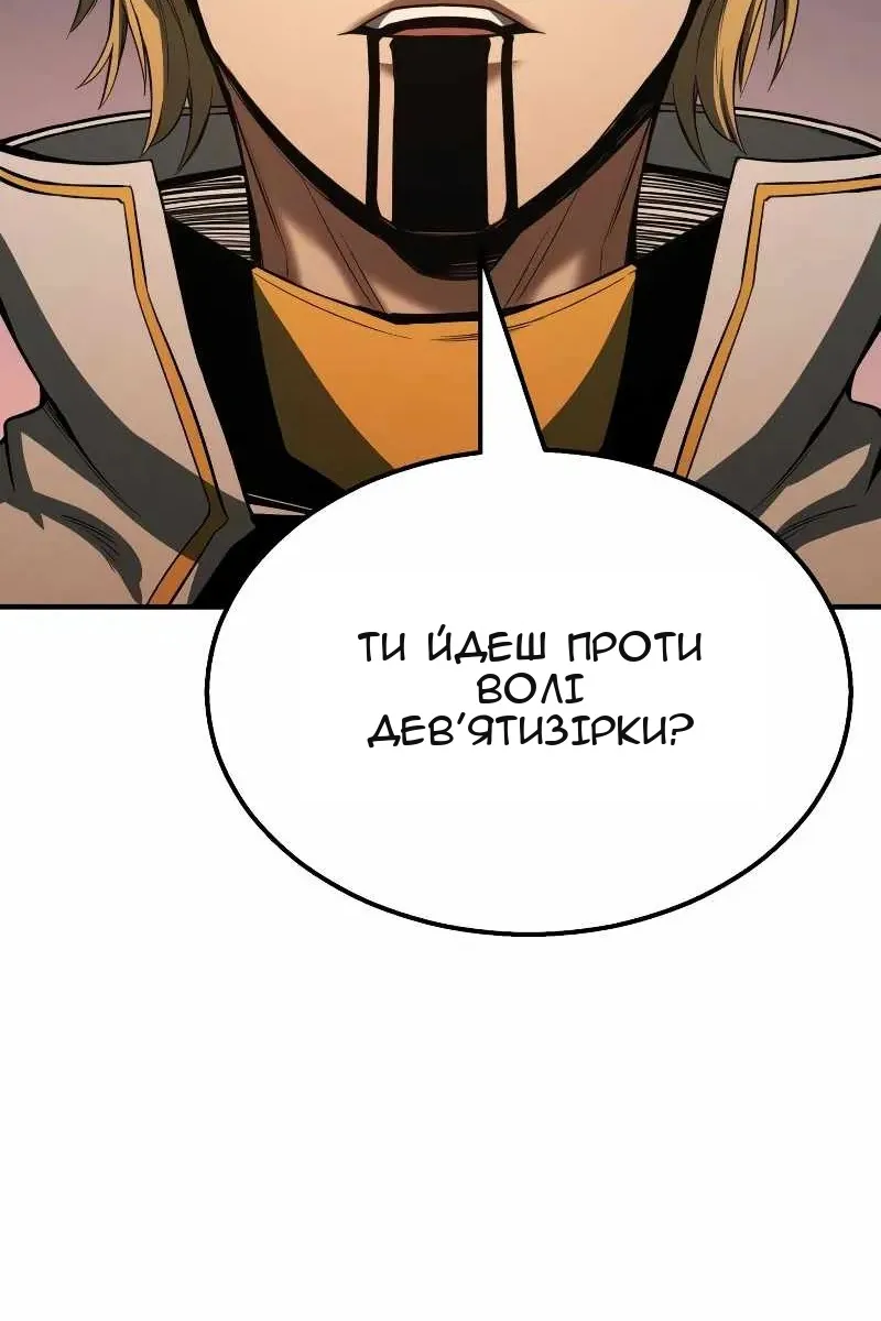 Сторінка 87