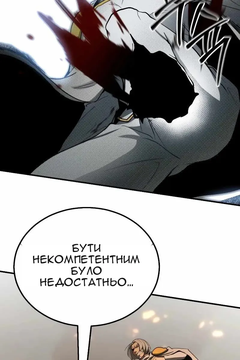 Сторінка 97