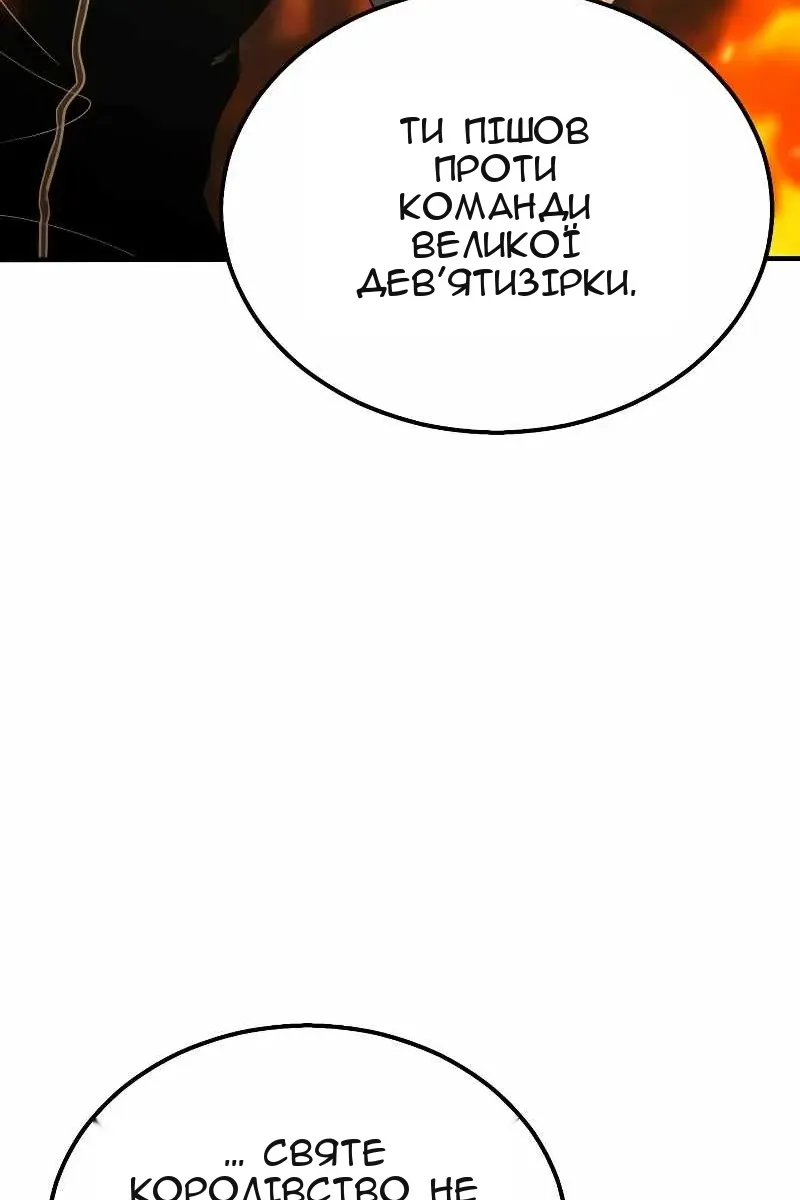 Сторінка 99
