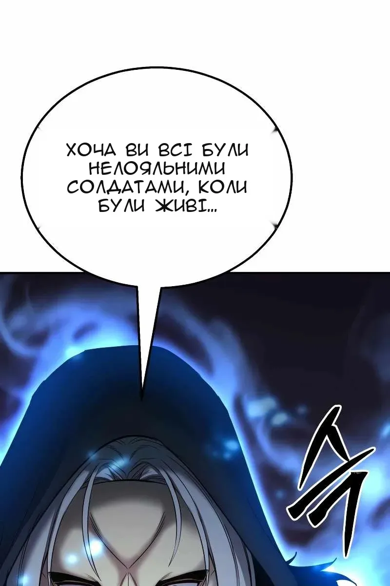 Сторінка 105