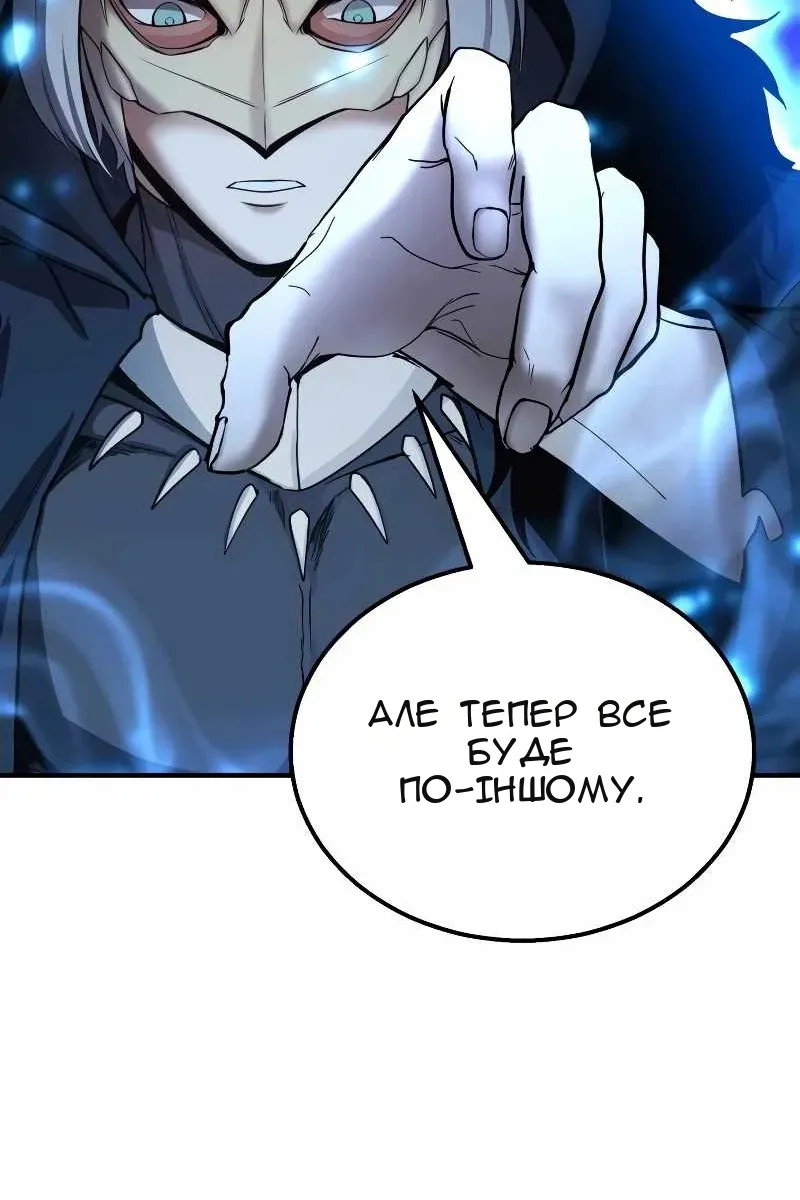 Сторінка 106