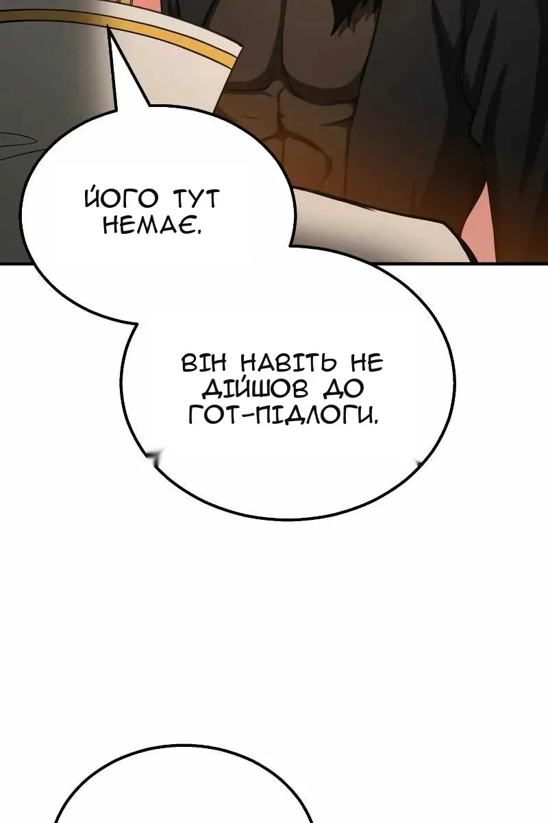 Сторінка 114