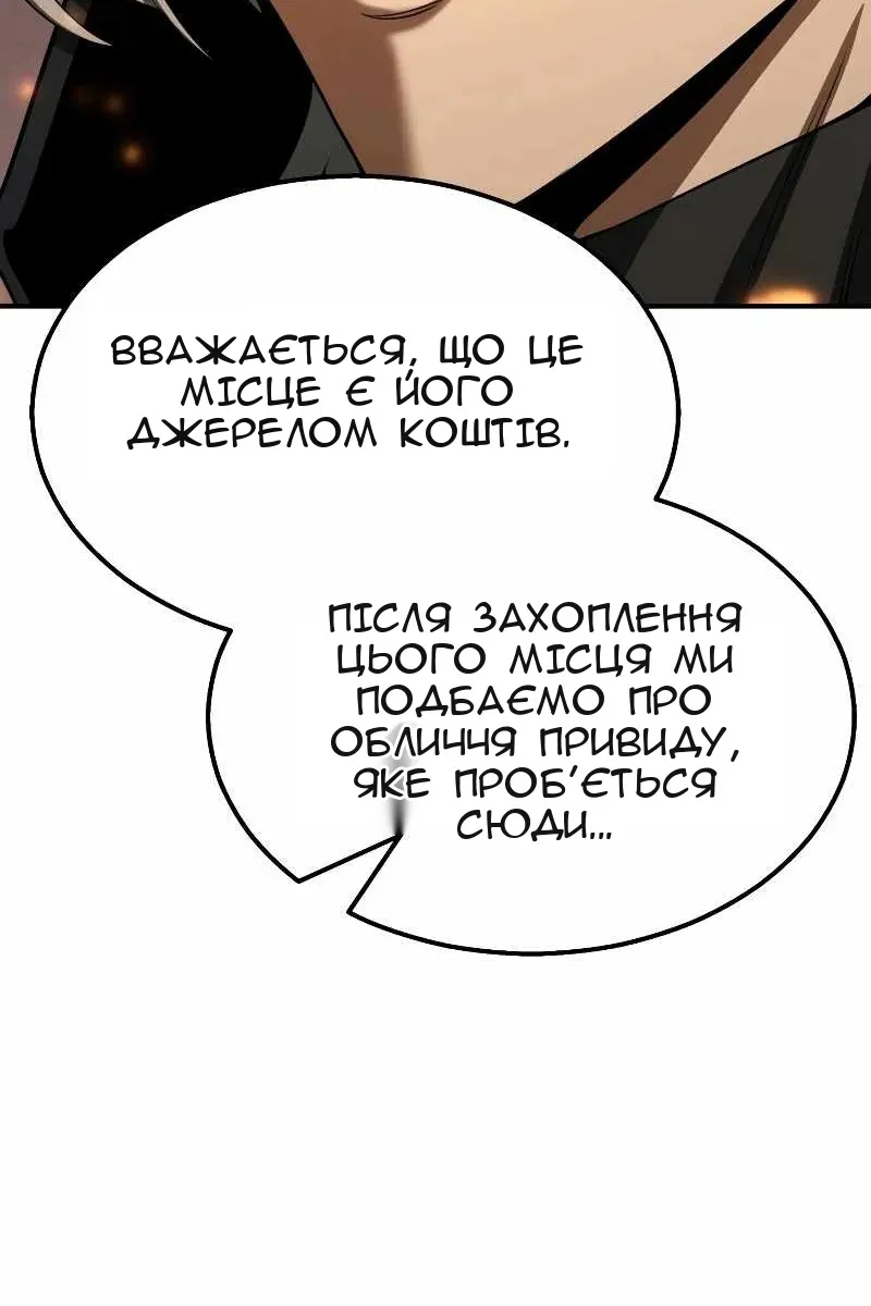 Сторінка 116