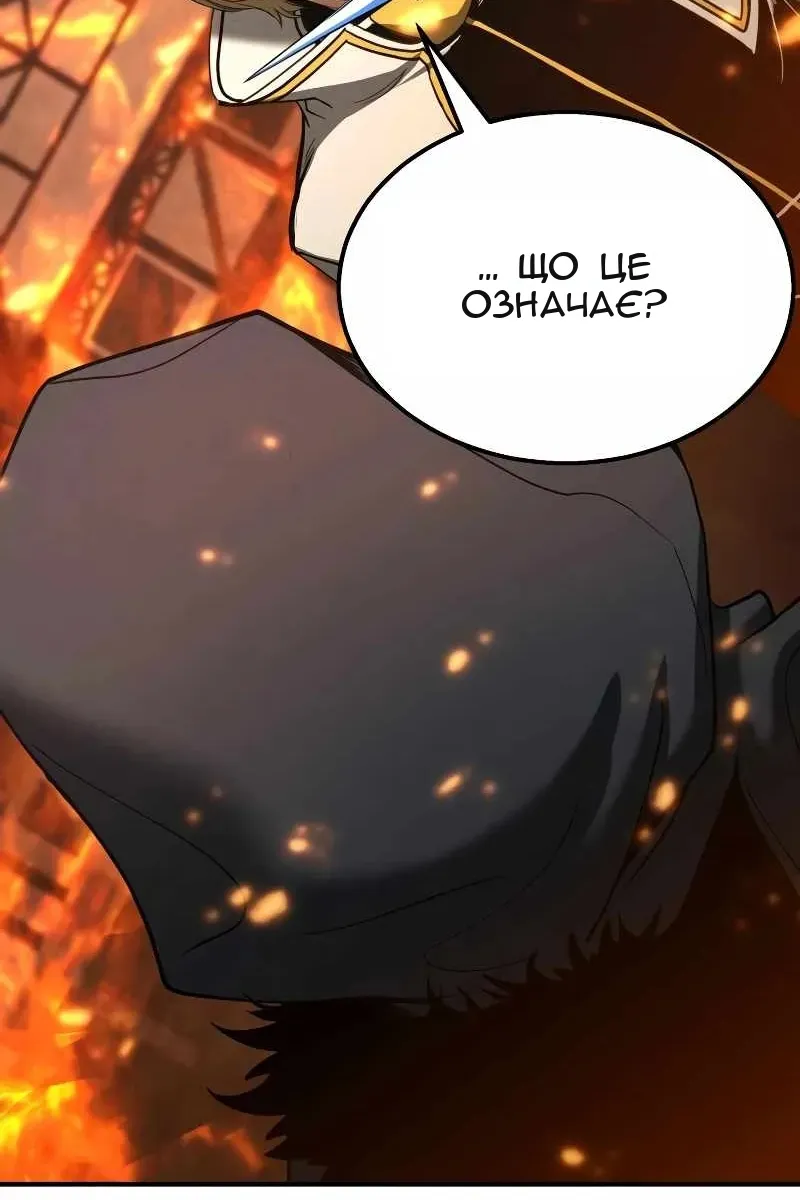 Сторінка 120