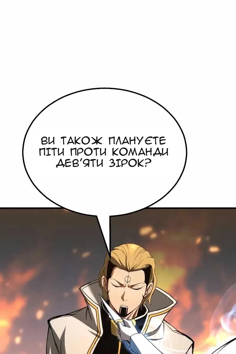 Сторінка 123