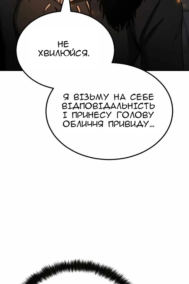 Сторінка 125