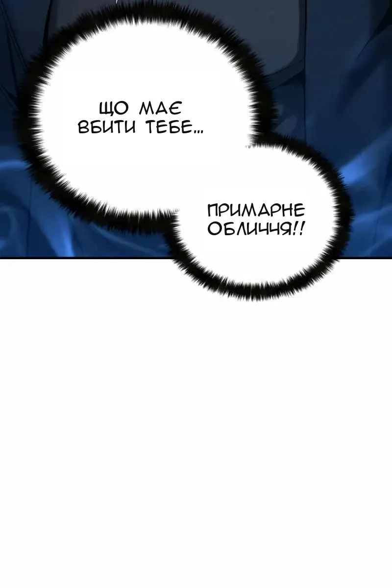 Сторінка 128