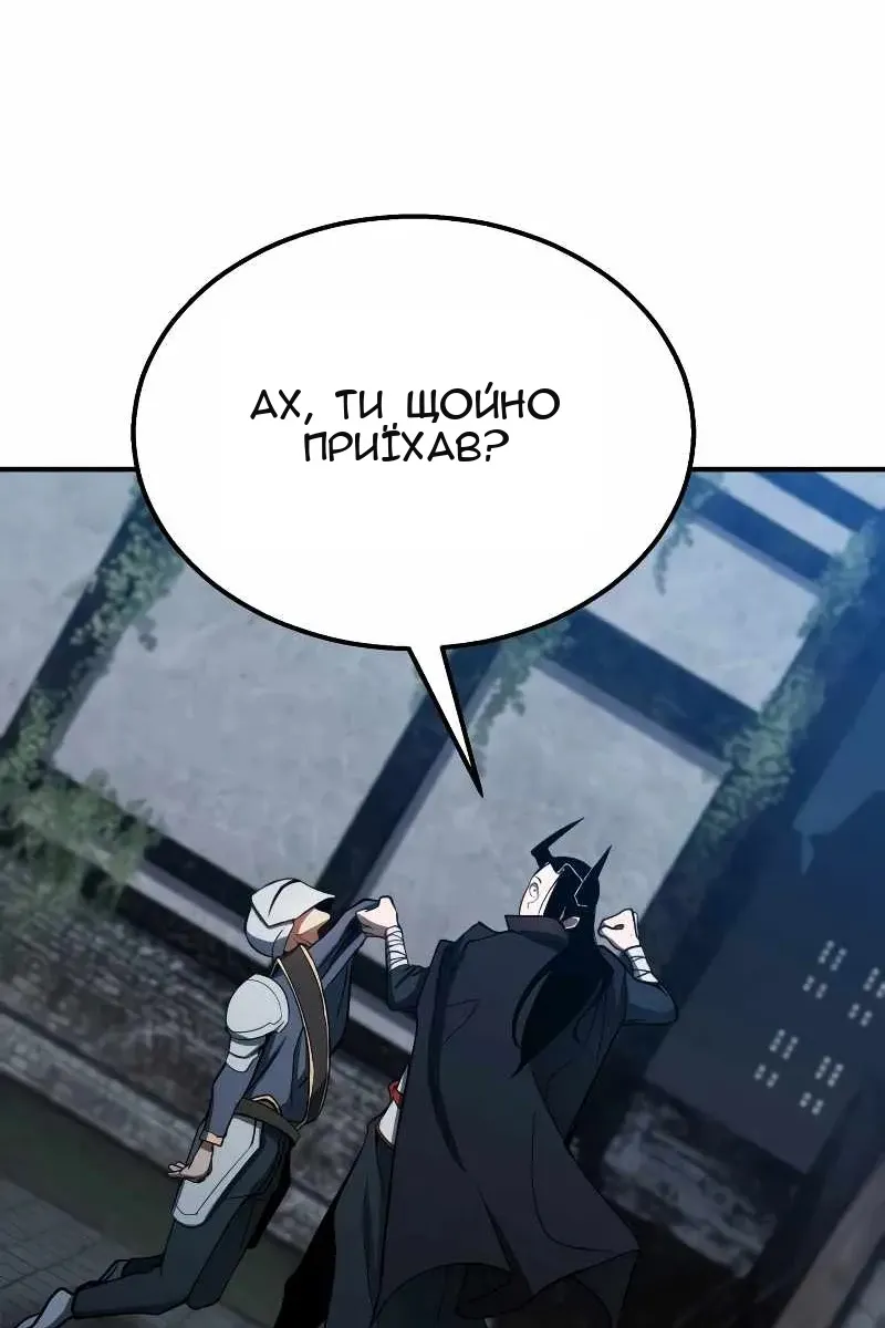 Сторінка 131
