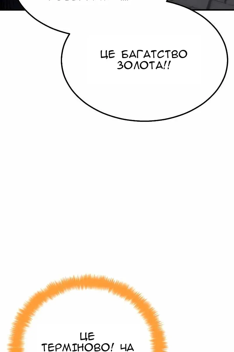 Сторінка 141