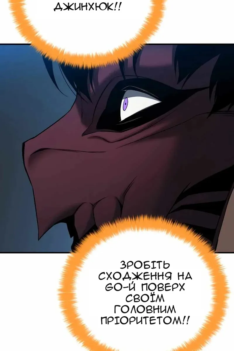 Сторінка 142